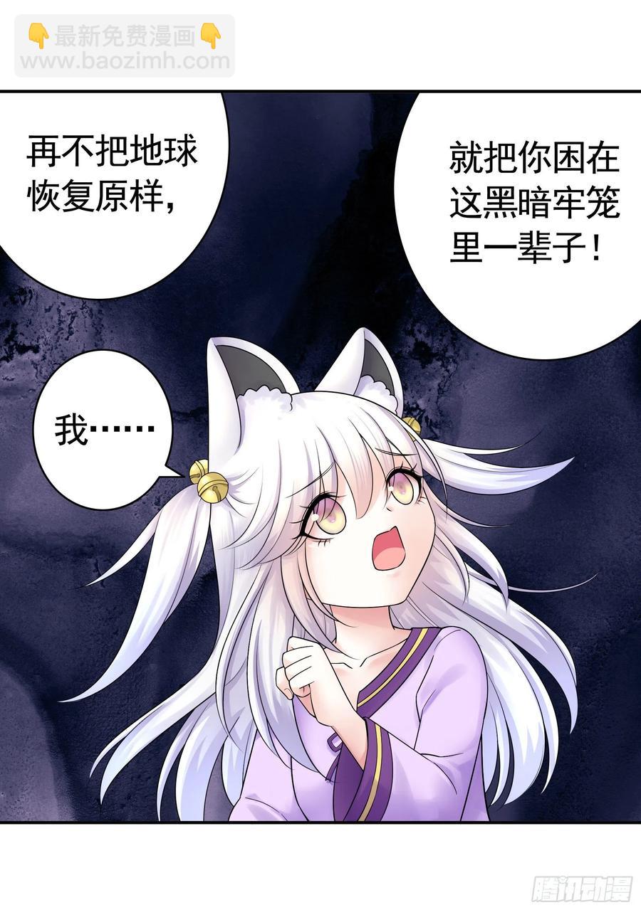 终于等到今日(1/2)-第98话