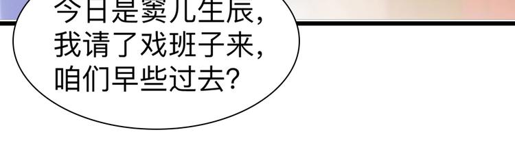 第2话:忽悠老父亲(1/3)-第2话