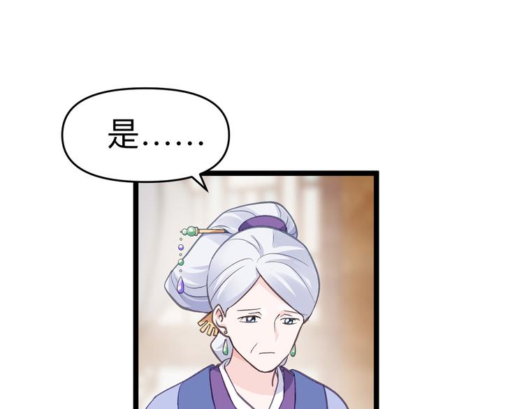 第2话:忽悠老父亲(1/3)-第2话