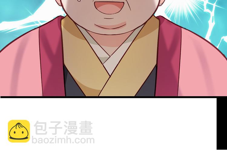 第2话:忽悠老父亲(1/3)-第2话