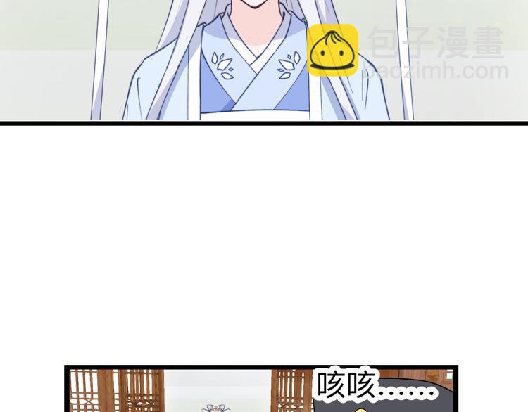 第2话:忽悠老父亲(1/3)-第2话