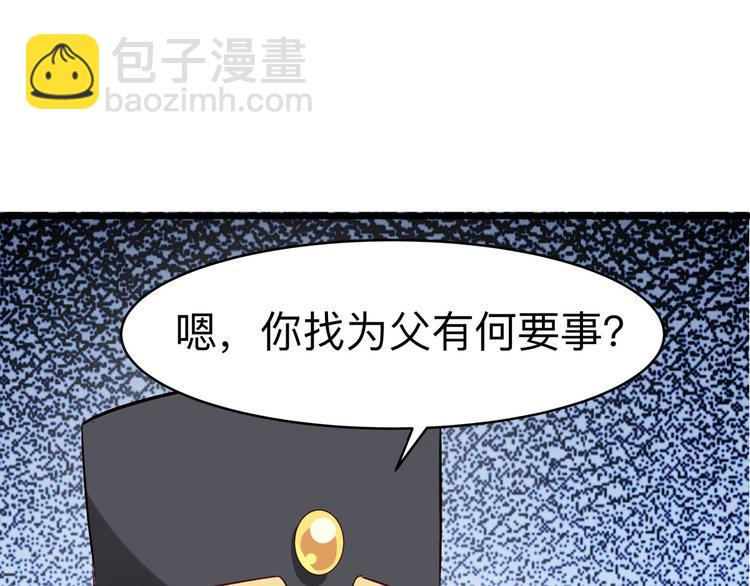 第2话:忽悠老父亲(1/3)-第2话