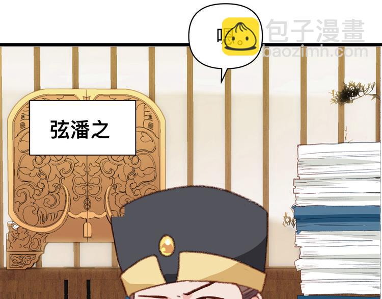 第2话:忽悠老父亲(1/3)-第2话