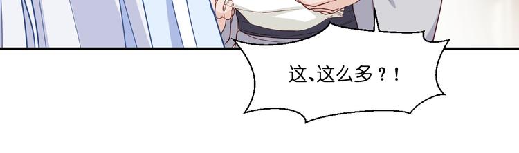 第12话：女菩萨的指点迷津！(1/3)-第12话