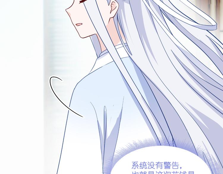 第12话：女菩萨的指点迷津！(1/3)-第12话
