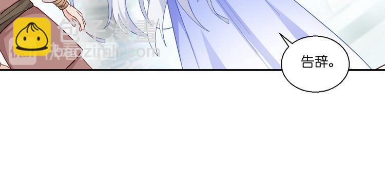 第12话：女菩萨的指点迷津！(1/3)-第12话