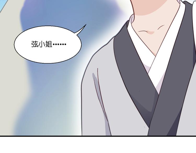 第12话：女菩萨的指点迷津！(1/3)-第12话