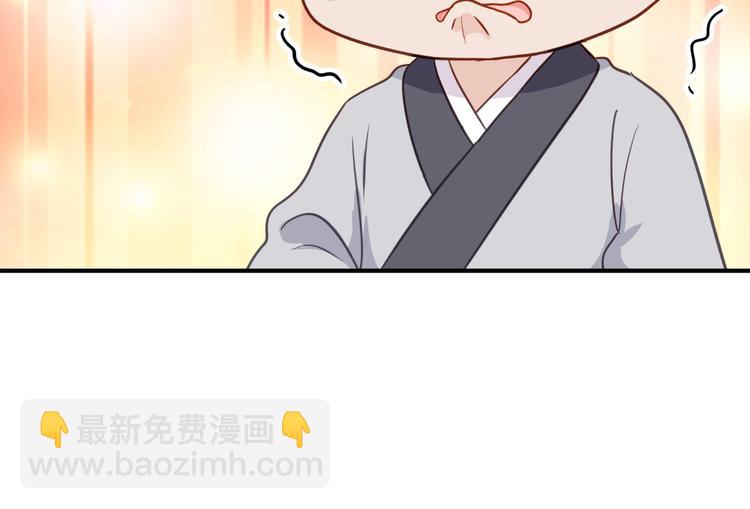 第12话：女菩萨的指点迷津！(1/3)-第12话