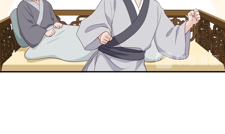 第12话：女菩萨的指点迷津！(1/3)-第12话