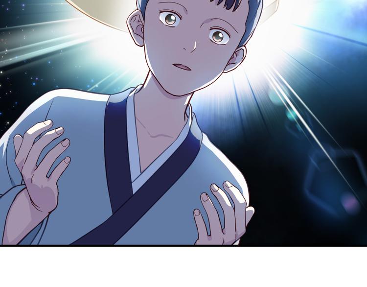 第12话：女菩萨的指点迷津！(1/3)-第12话