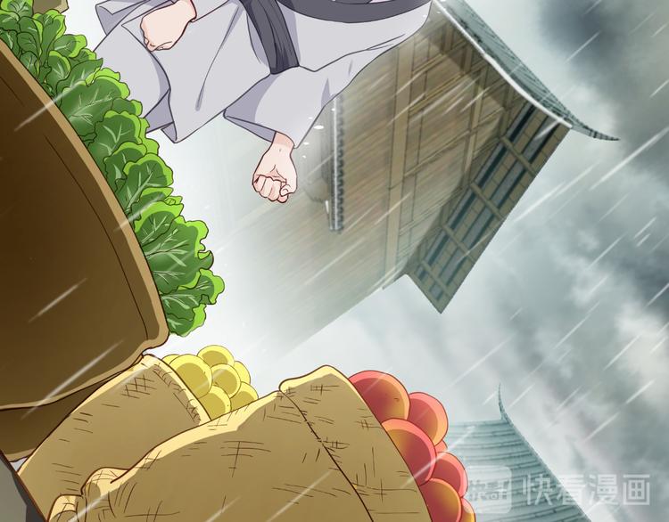 第12话：女菩萨的指点迷津！(1/3)-第12话