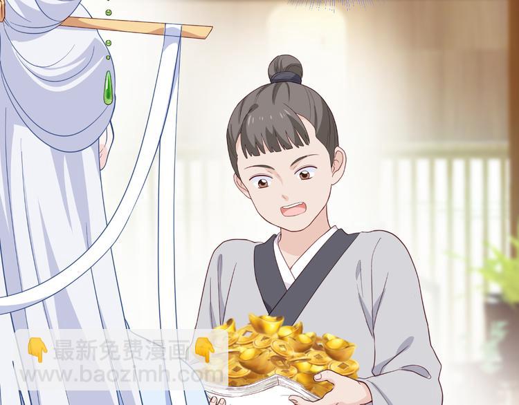 第12话：女菩萨的指点迷津！(1/3)-第12话
