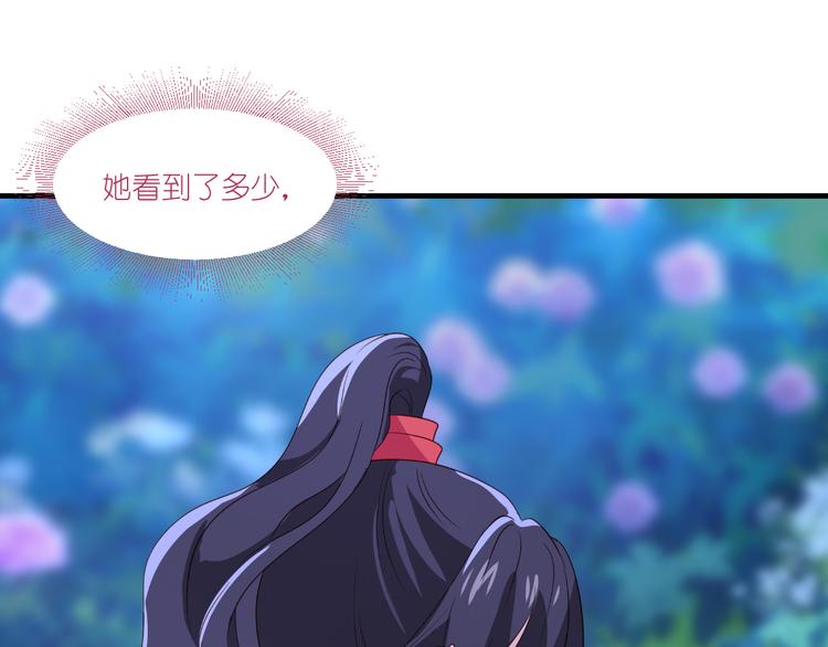 第14话：这就是女主？(1/3)-第14话