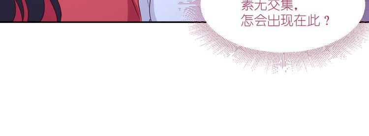 第14话：这就是女主？(1/3)-第14话