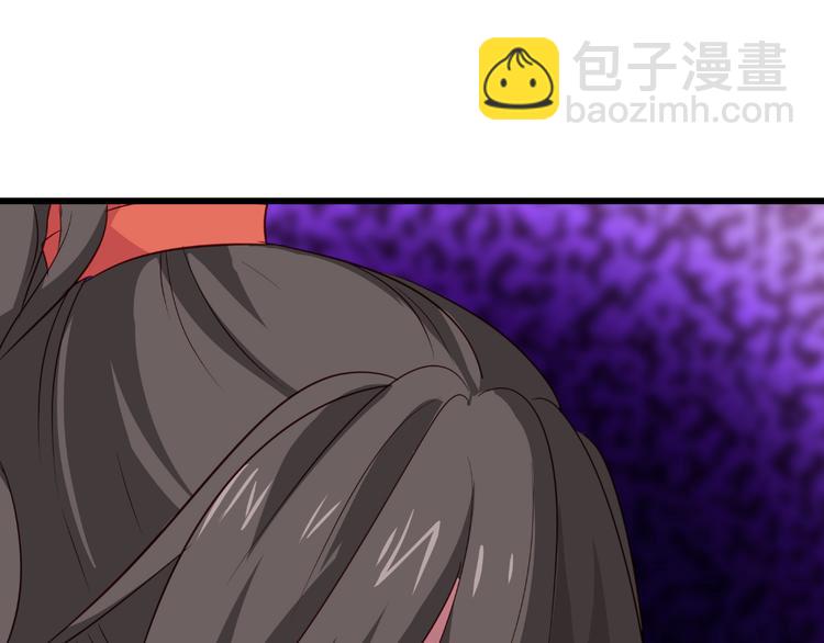 第14话：这就是女主？(1/3)-第14话
