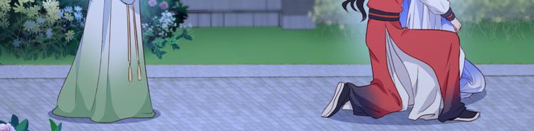 第14话：这就是女主？(1/3)-第14话