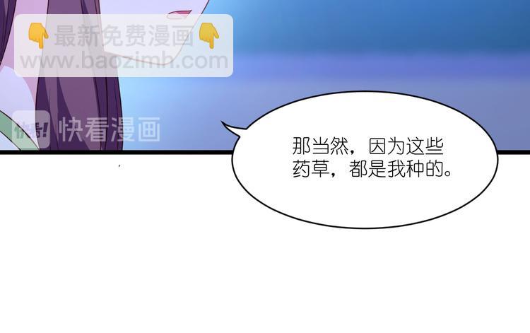 第14话：这就是女主？(1/3)-第14话