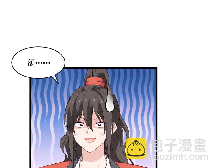 第14话：这就是女主？(1/3)-第14话