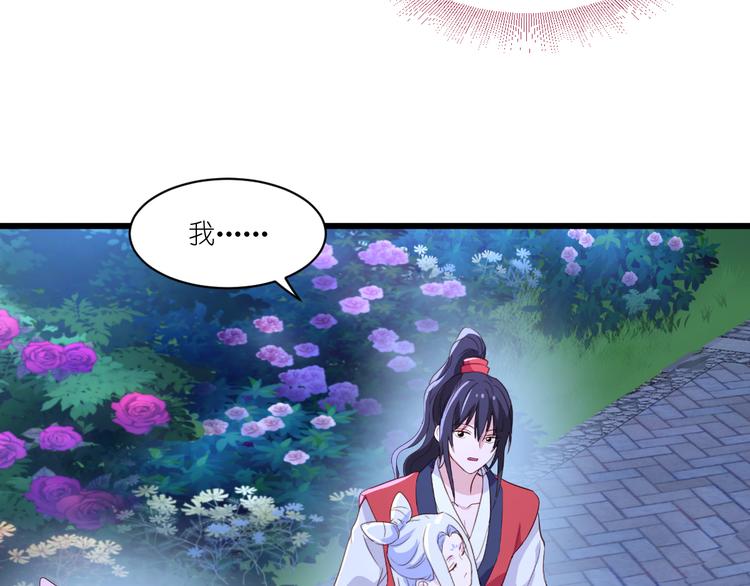 第14话：这就是女主？(1/3)-第14话
