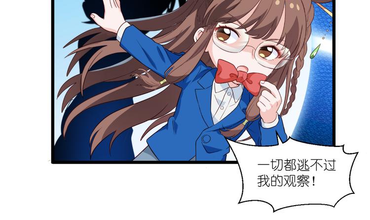 第14话：这就是女主？(1/3)-第14话