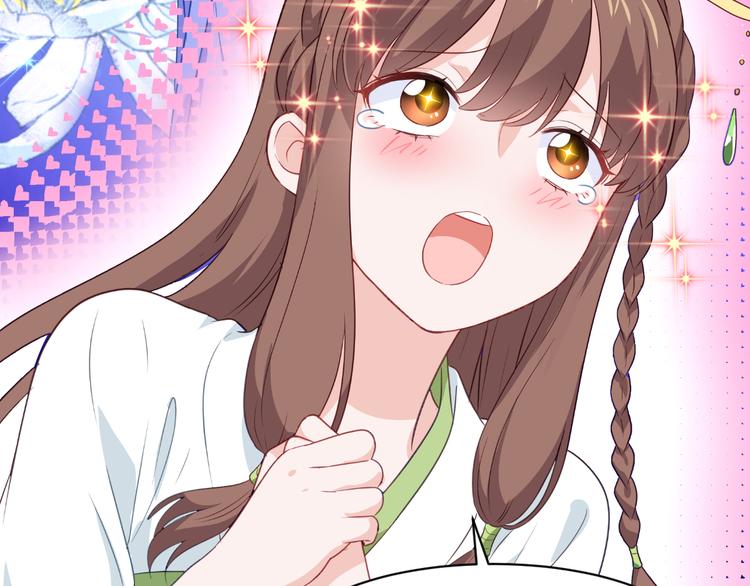 第14话：这就是女主？(1/3)-第14话