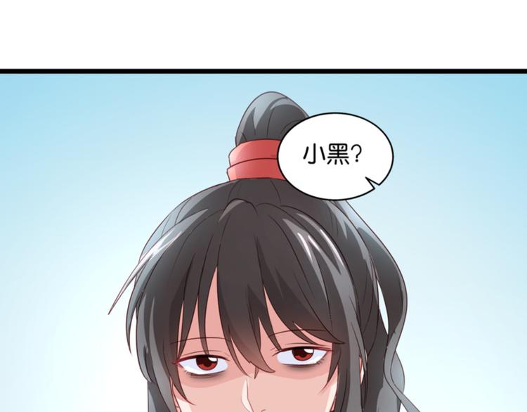 第16话：大小姐，会不会太快了(1/3)-第16话