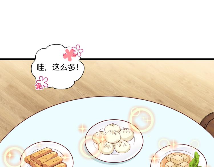 第16话：大小姐，会不会太快了(1/3)-第16话
