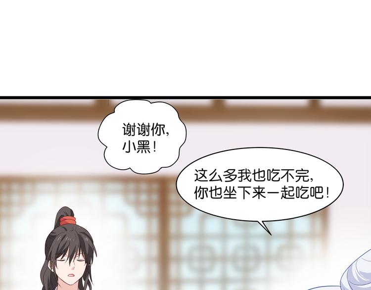 第16话：大小姐，会不会太快了(1/3)-第16话