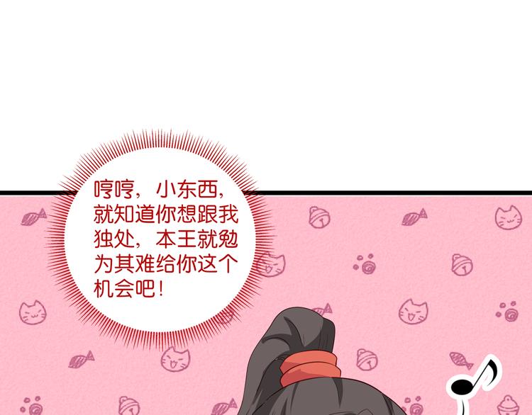 第16话：大小姐，会不会太快了(1/3)-第16话