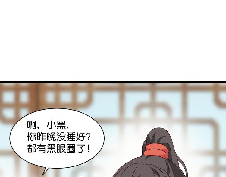 第16话：大小姐，会不会太快了(1/3)-第16话