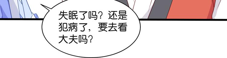 第16话：大小姐，会不会太快了(1/3)-第16话