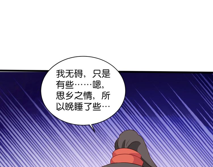 第16话：大小姐，会不会太快了(1/3)-第16话
