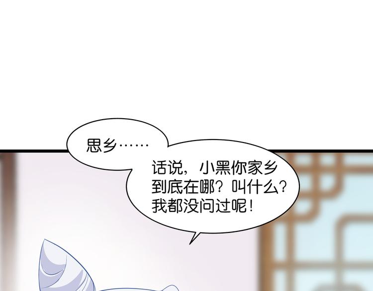 第16话：大小姐，会不会太快了(1/3)-第16话