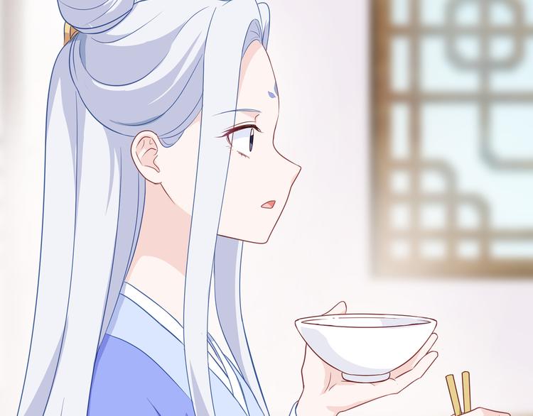 第16话：大小姐，会不会太快了(1/3)-第16话