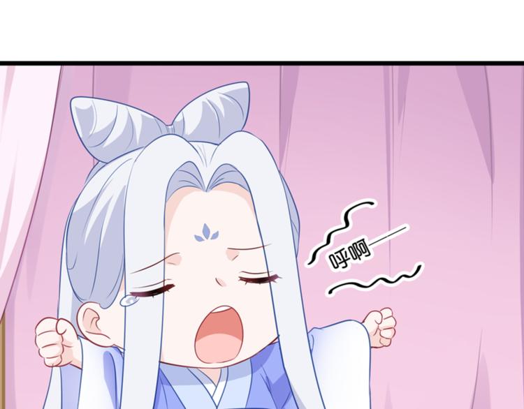 第16话：大小姐，会不会太快了(1/3)-第16话