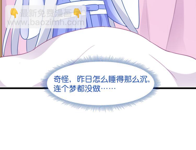 第16话：大小姐，会不会太快了(1/3)-第16话
