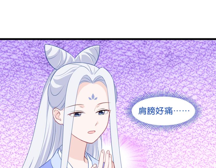 第16话：大小姐，会不会太快了(1/3)-第16话