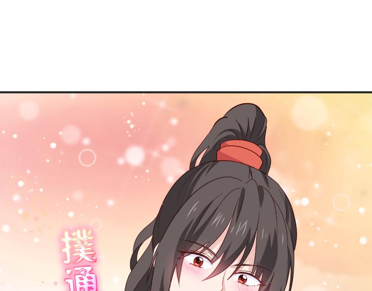 第18话：赵小二，你可以的！(1/3)-第18话