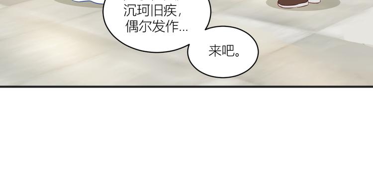第18话：赵小二，你可以的！(1/3)-第18话