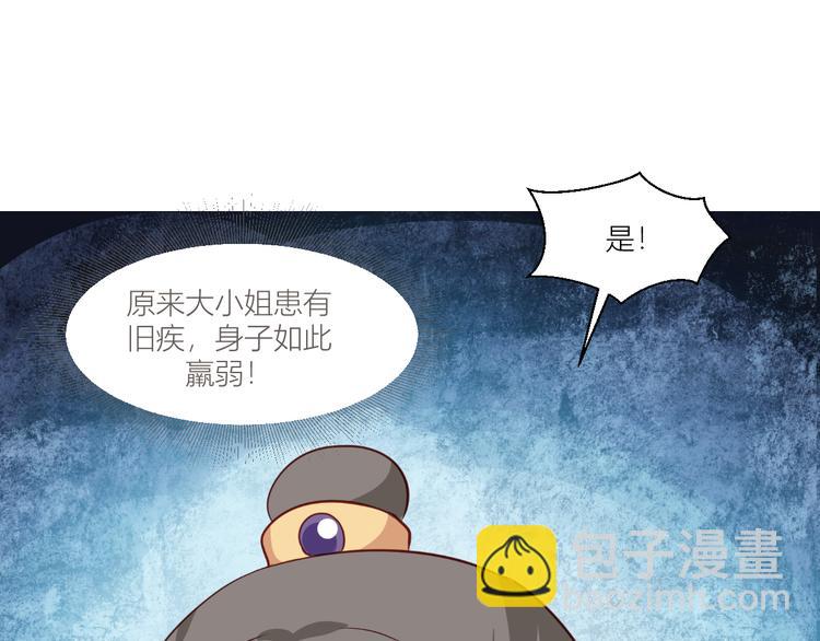 第18话：赵小二，你可以的！(1/3)-第18话