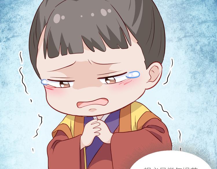第18话：赵小二，你可以的！(1/3)-第18话
