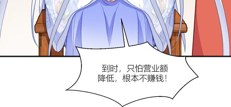 第18话：赵小二，你可以的！(1/3)-第18话