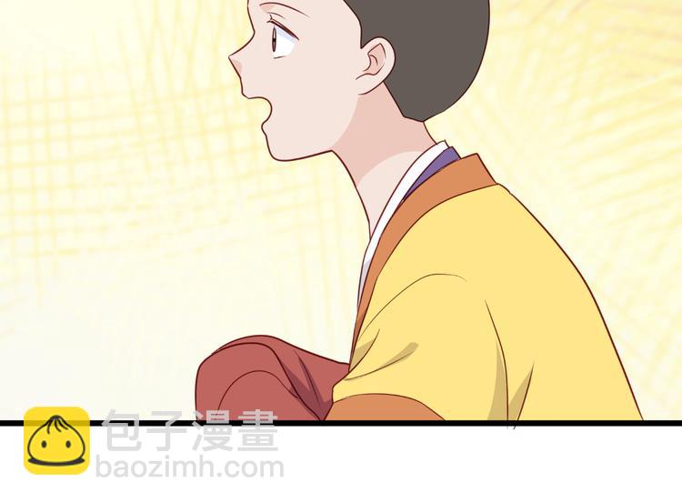 第18话：赵小二，你可以的！(1/3)-第18话
