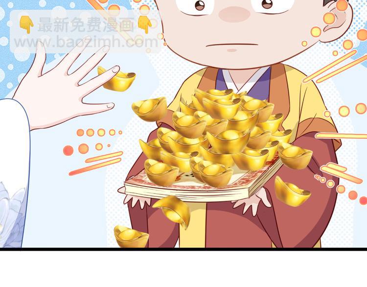 第18话：赵小二，你可以的！(1/3)-第18话