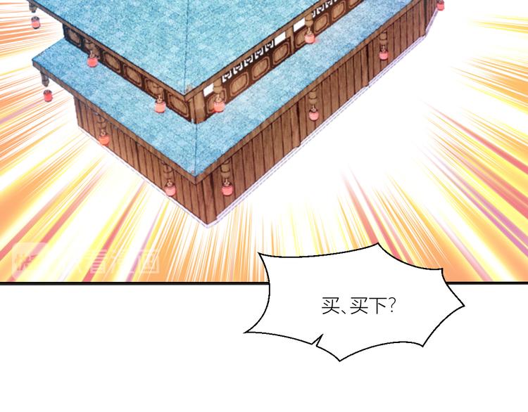 第18话：赵小二，你可以的！(1/3)-第18话