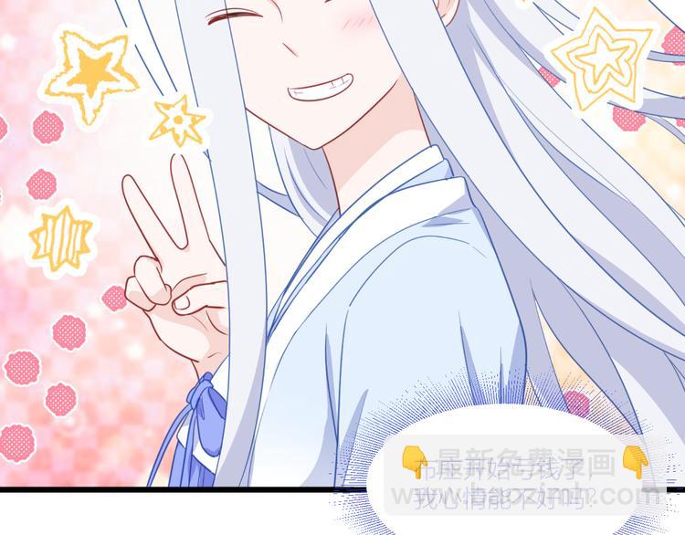 第20话：这才是真正的爱情啊~(1/3)-第20话
