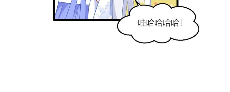 第20话：这才是真正的爱情啊~(1/3)-第20话