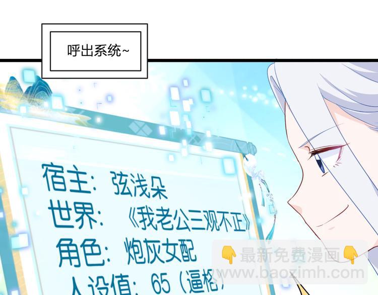 第20话：这才是真正的爱情啊~(1/3)-第20话