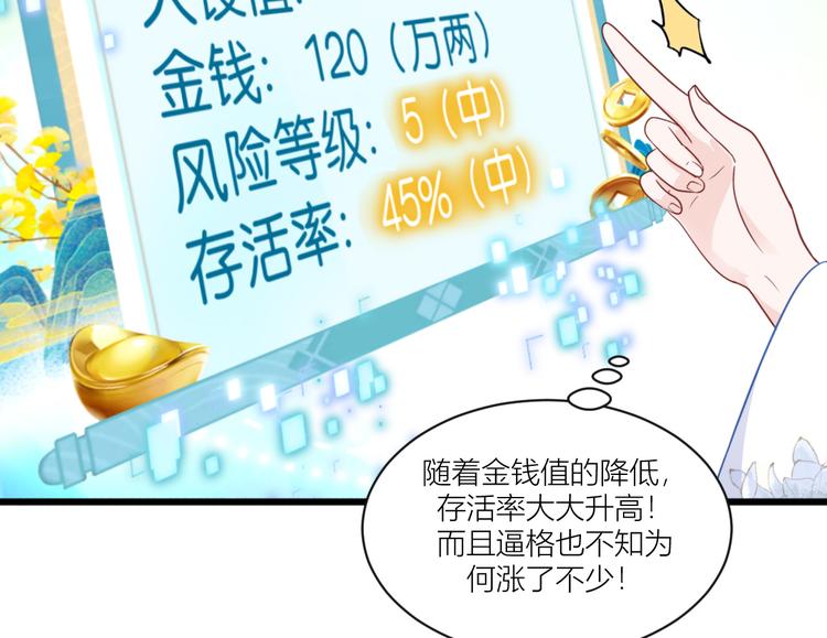 第20话：这才是真正的爱情啊~(1/3)-第20话