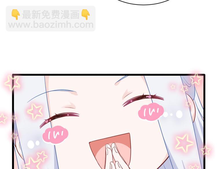 第20话：这才是真正的爱情啊~(1/3)-第20话